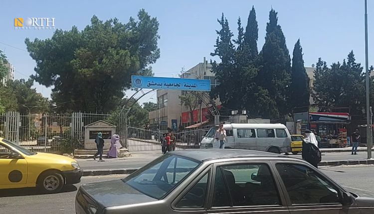 مبنى السكن الجامعي في دمشق – نورث برس
