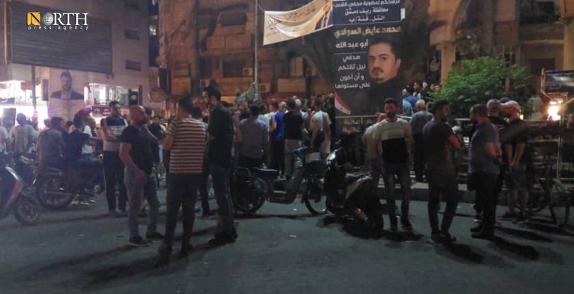 محتجون يقطعون الطرقات بمدينة جرمانا احتجاجاً على الأوضاع المعيشية – نورث برس