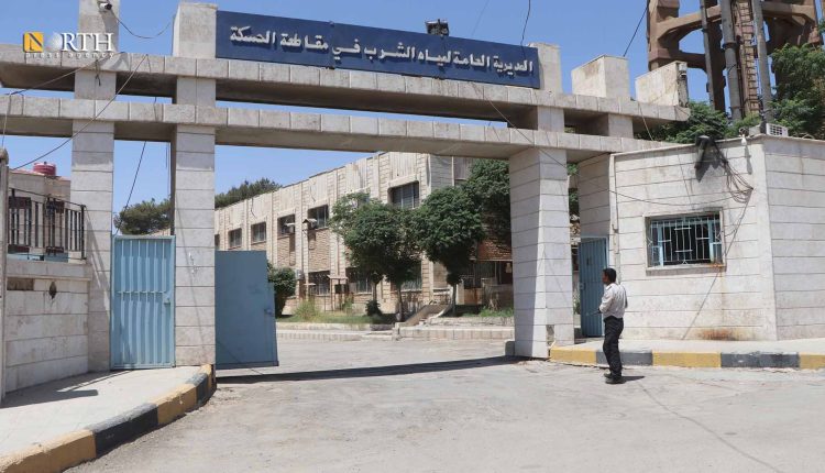 المديرية العامة لمياه الشرب في مقاطعة الحسكة بحي العزيزية - نورث برس