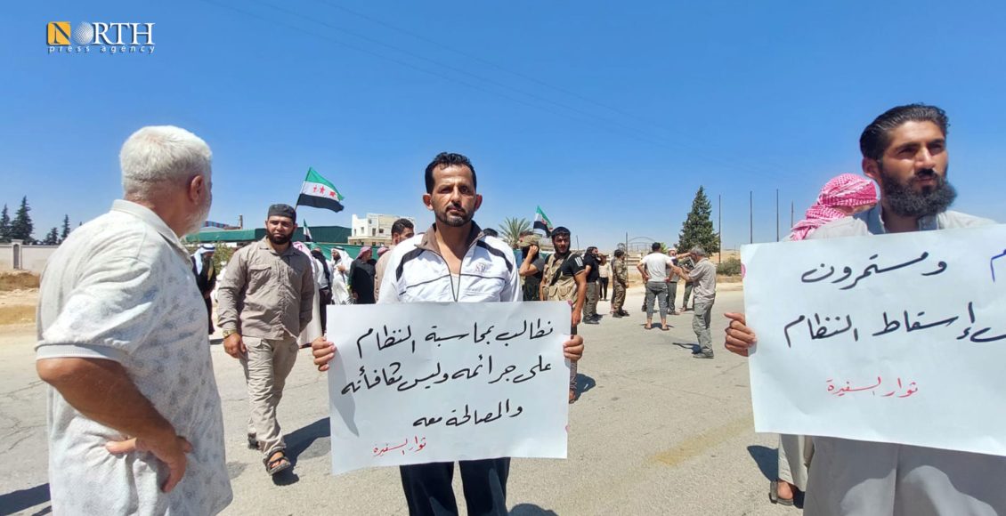 محتجون رافضون لفتح معبر أبو الزندين النافذ إلى مناطق سيطرة القوات الحكومية بريف حلب - نورث برس