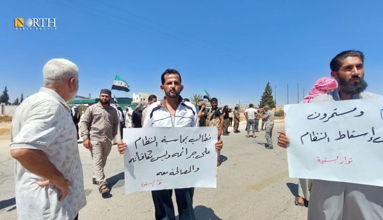 محتجون رافضون لفتح معبر أبو الزندين النافذ إلى مناطق سيطرة القوات الحكومية بريف حلب - نورث برس