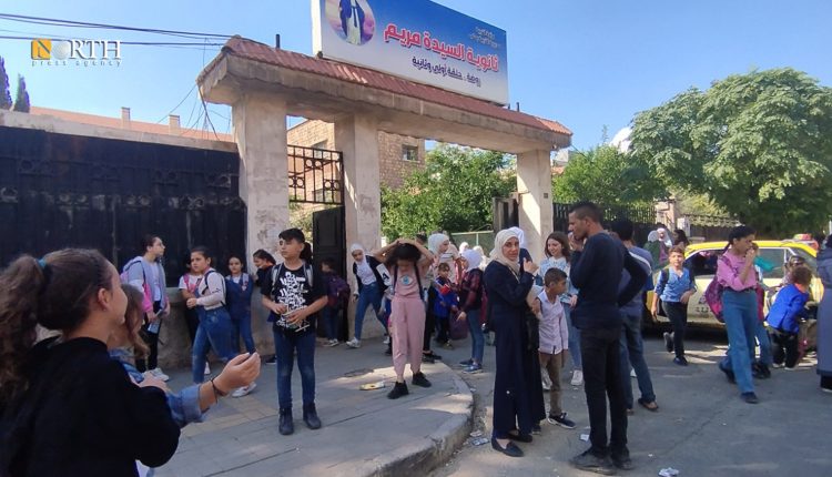 مدرسة السيدة مريم في حلب ـ نورث برس