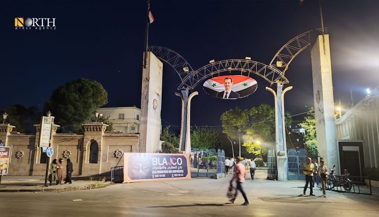 معرض "نسمة صيف" ضمن سوق الإنتاج الزراعي والصناعي في حلب بعد 13 عاماً على إغلاقه - نورث برس