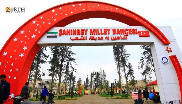 مدخل حديقة مؤطر بالعلم التركي في مدينة الباب بريف حلب - نورث برس/ أرشيفية