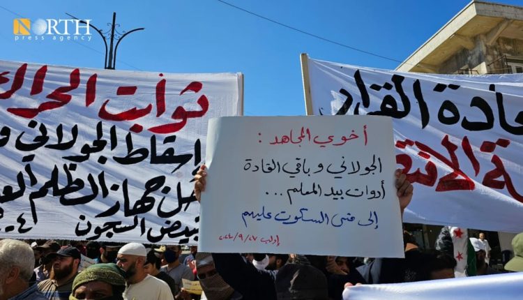 مظاهرات مناهضة لهيئة تحرير الشام في إدلب – نورث برس