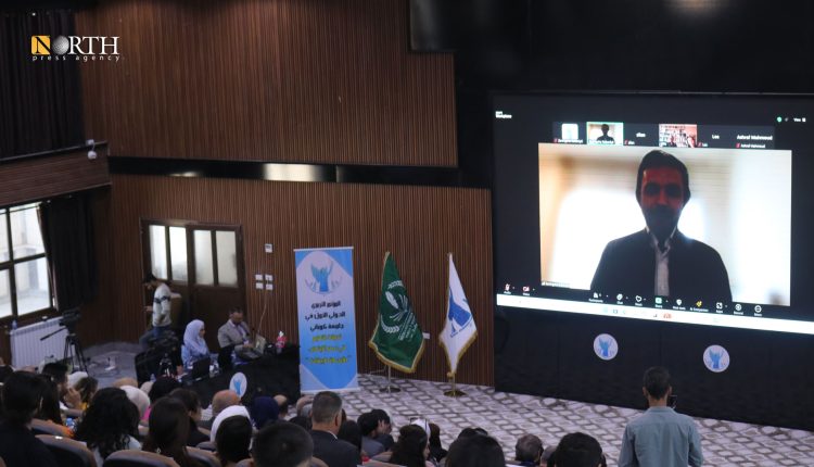 مؤتمر تربوي في جامعة كوباني - نورث برس