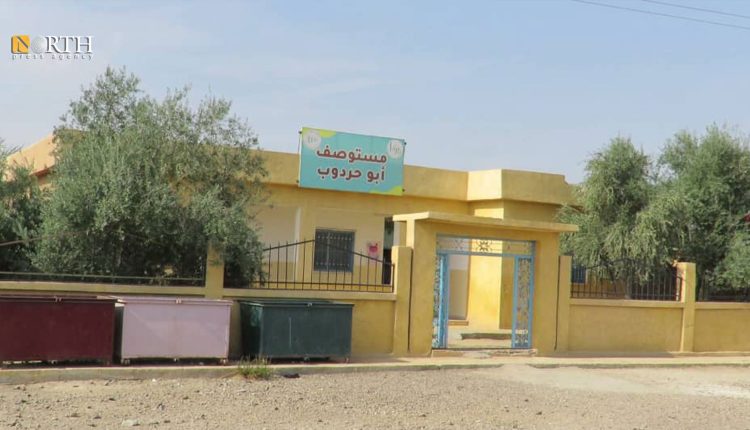 مستوصف بريف دير الزور الشرقي – نورث برس