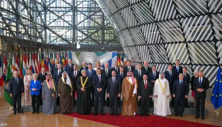 القمة الخليجية الأوروبية