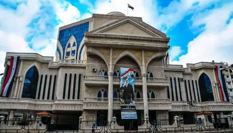 مبنى محافظة اللاذقية - متداول