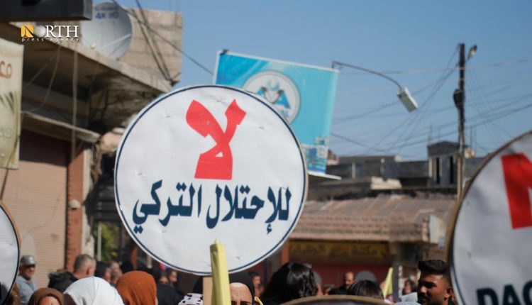 تظاهرة احتجاجية في القامشلي للتنديد بالقصف الجوي التركي على شمالي سوريا – نورث برس