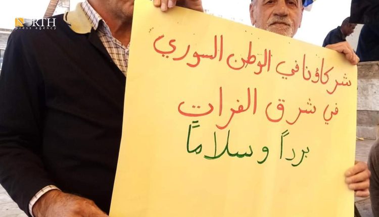 محتجون في السويداء ينددون بالقصف التركي على شمالي سوريا - نورث برس