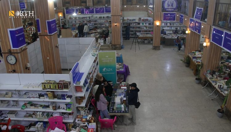 اليوم الأخير لمعرض الشهيد هركول للكتاب بمدينة القامشلي - نورث برس