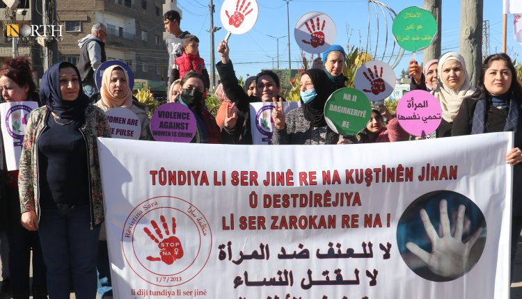 مسيرة في القامشلي بمناسبة اليوم العالمي لمناهضة العنف ضد المرأة - نورث برس