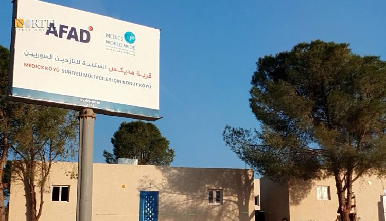 مستوطنة "مديكس" التركية بريف عفرين شمال حلب - نورث برس