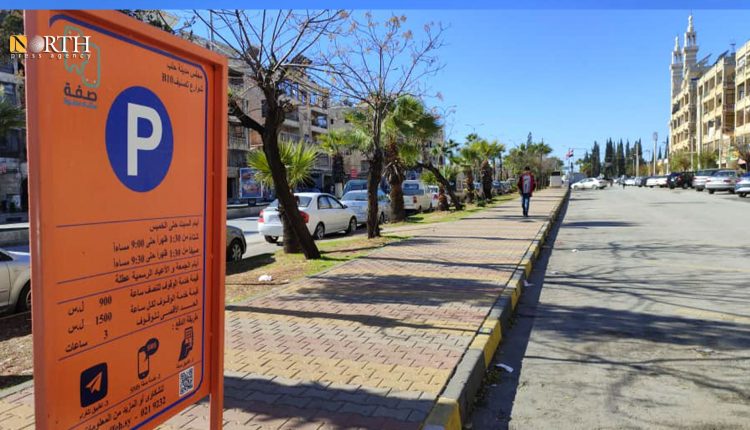 شركة المواقف المأجورة "صفة" - نورث برس