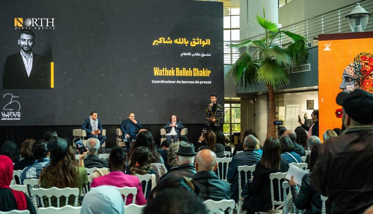 جانب من الندوة الصحفية الخاصة بفعاليات الدورة الـ 25 لأيام قرطاج المسرحية - نورث برس