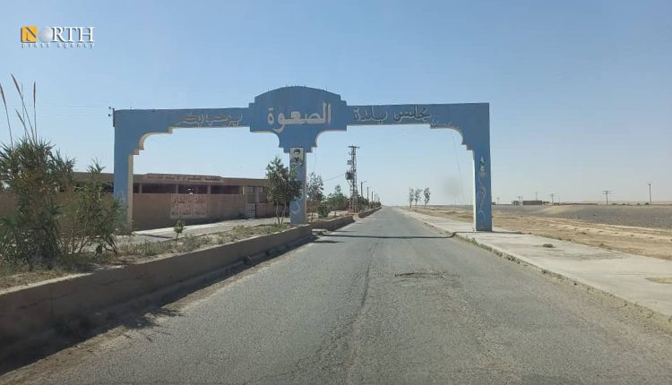 بلدة الصعوة بريف دير الزور الغربي - نورث برس