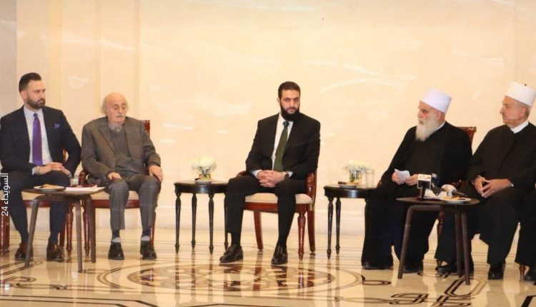 أحمد الشرع يلتقي وليد جنبلاط في قصر الشعب بدمشق - متداول