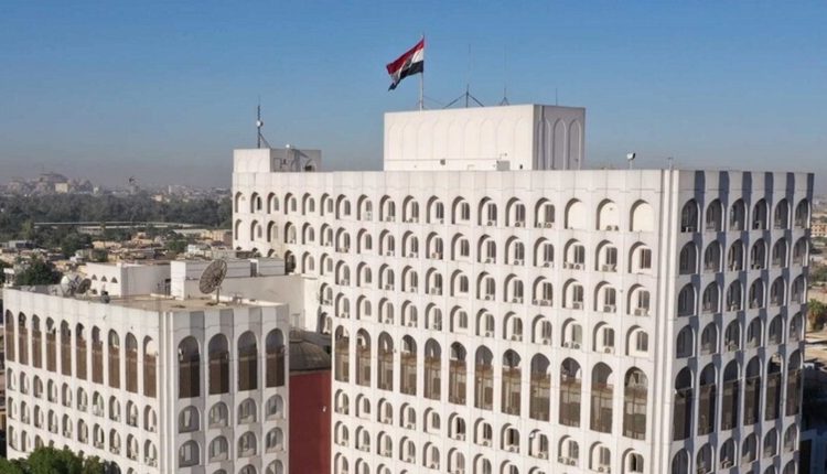 الخارجية العراقية