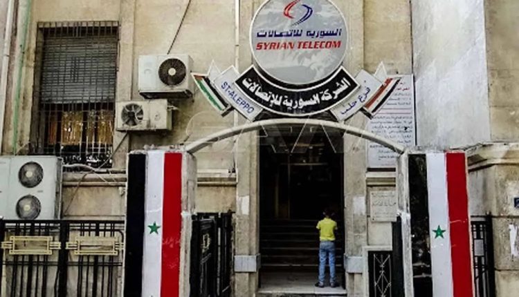 الشركة السورية للاتصالات فرع حلب - إنترنت