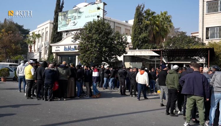 افتتاح أول مركز للتسوية لعناصر وضباط جيش النظام السابق في المزة بدمشق - نورث برس
