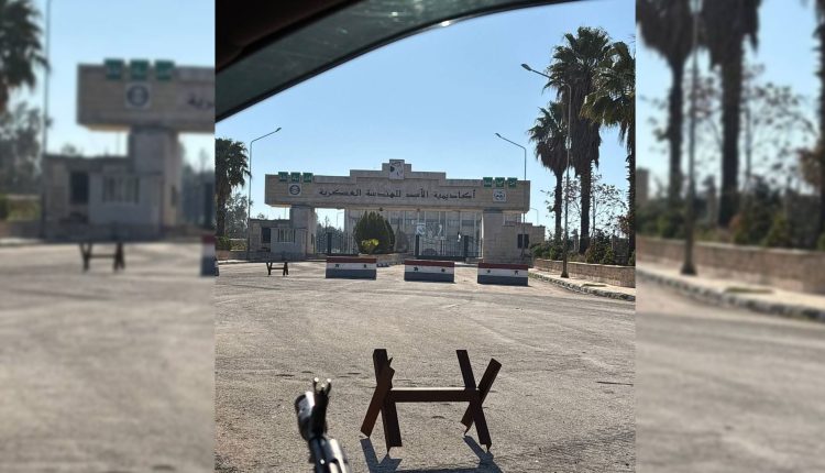 تحرير الشام وفصائل معارضة أعلنت سيطرتها على الأكاديمية العسكرية في حلب - متداول