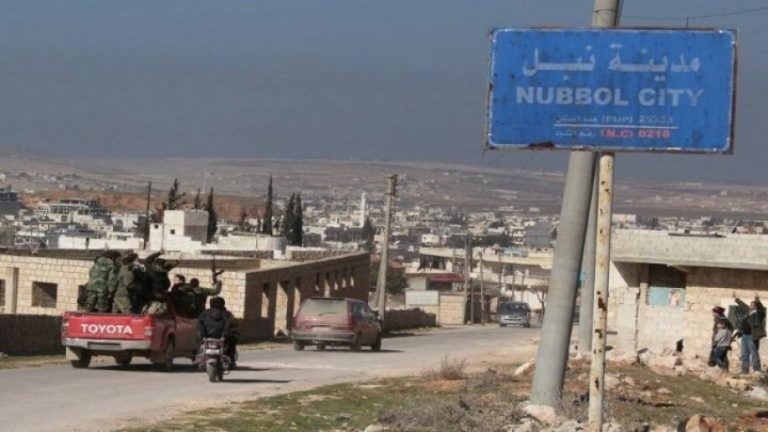 مدينة نبل شمال حلب - إنترنت