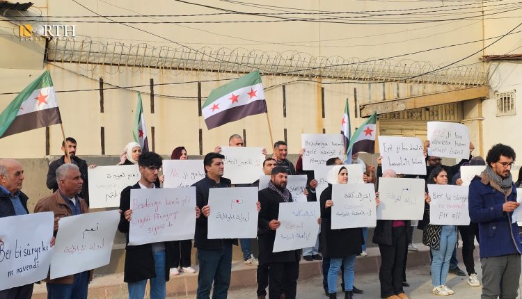 وقفة تضامنية مع اللاجئين والنازحين السوريين في القامشلي – نورث برس