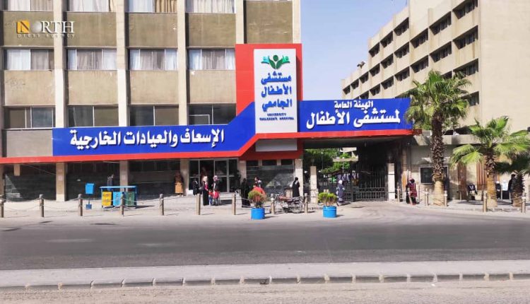 مستشفى الأطفال بدمشق – نورث برس