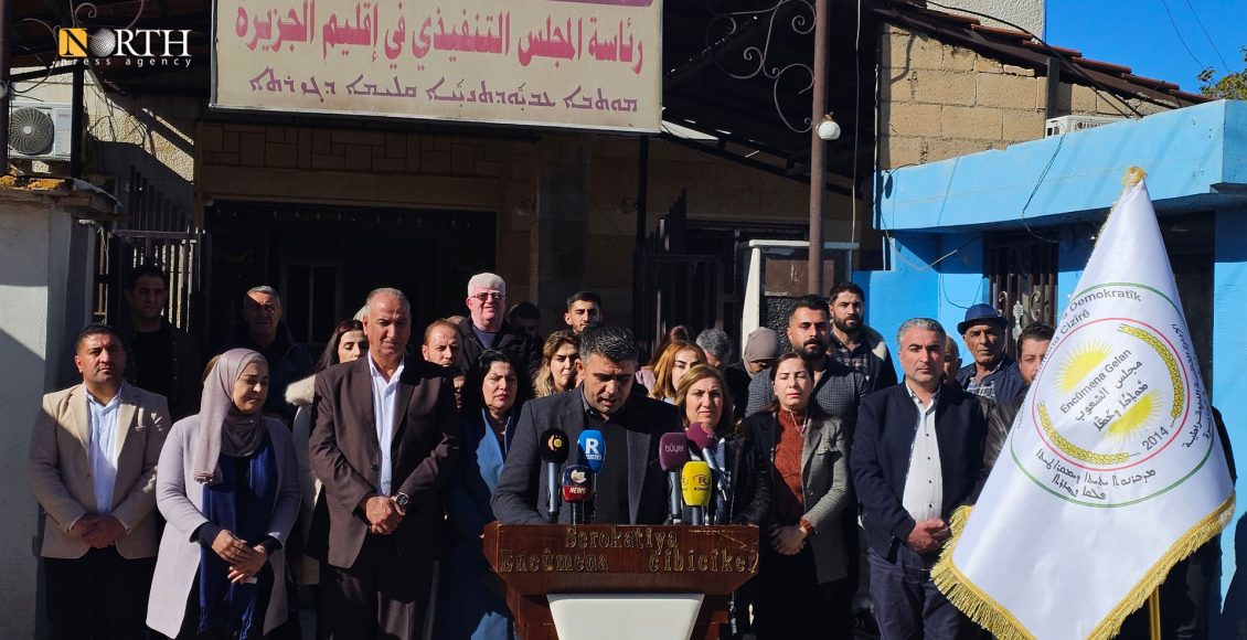 بيان للإدارة الذاتية في إقليم الجزيرة – نورث برس