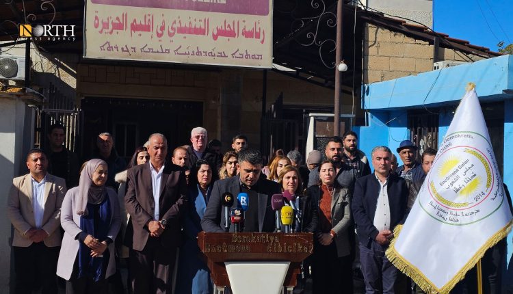 بيان للإدارة الذاتية في إقليم الجزيرة – نورث برس