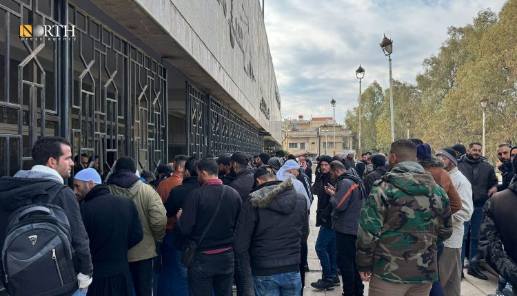 مركز التسوية في المركز الثقافي بمدينة السويداء- نورث برس