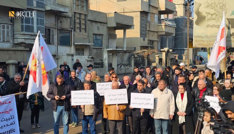 وقفة للسريان والآشوريين في مدينة القامشلي – نورث برس