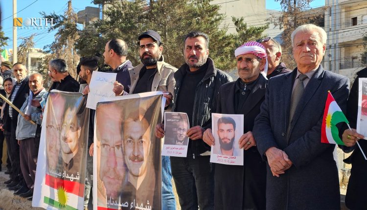 وقفة احتجاجية أمام مقر الأمم المتحدة في القامشلي للمطالبة بالكشف عن مصير المفقودين بعد سقوط نظام الأسد - نورث برس
