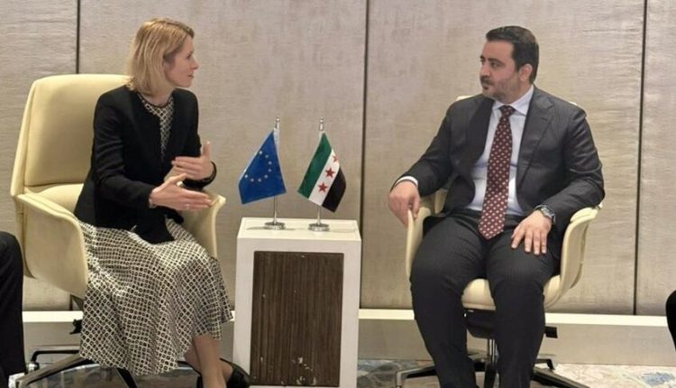 لقاء جمع بين كالاس والشيباني في العاصمة السعودية الرياض