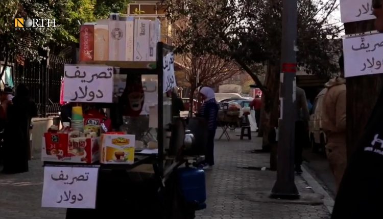 انتشار بسطات تصريف الدولار في أسواق دمشق – نورث برس