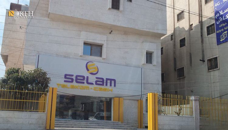 فرع شركة اتصالات تركية بمدينة عفرين/مبنى البريد سابقاً - نورث برس