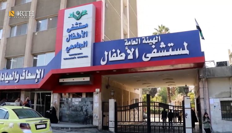 مستشفى الأطفال الجامعي