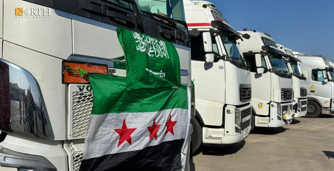 مساعدات سعودية لسوريا عبر معبر نصيب الحدودي مع الأردن - نورث برس