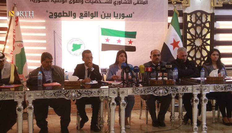 ملتقى تشاوري في الحسكة حول مستقبل سوريا – نورث برس