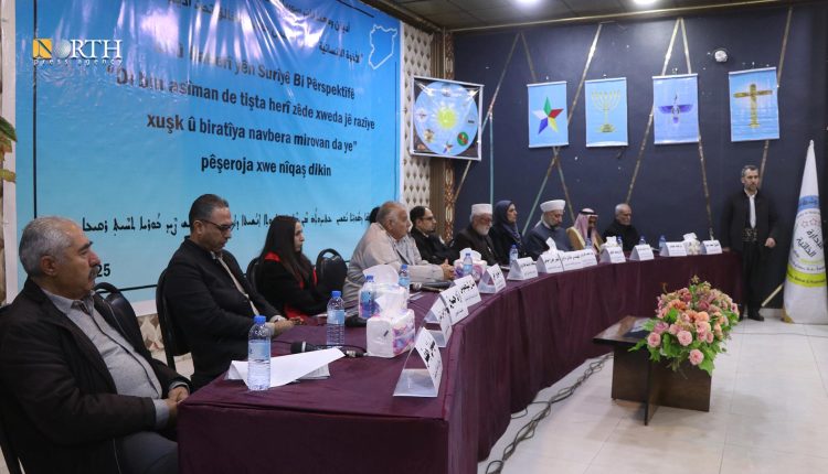 منتدى في الحسكة لمناقشة مستقبل سوريا الجديدة – نورث برس