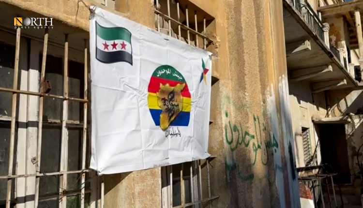 مقر "جيش الموحدون" في السويداء- نورث برس