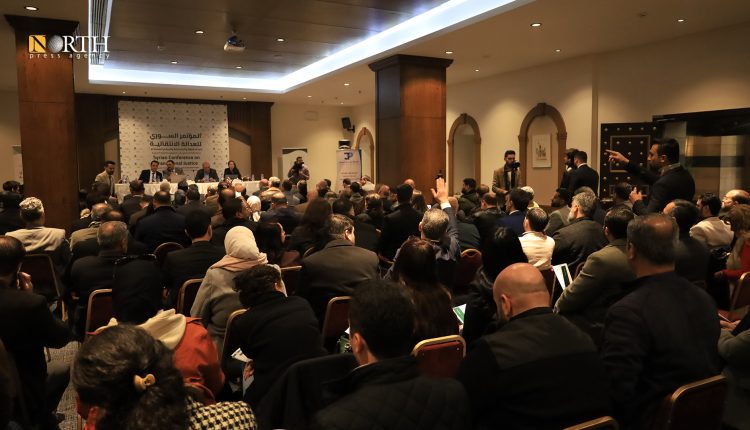 مؤتمر حول العدالة الانتقالية في دمشق – نورث برس