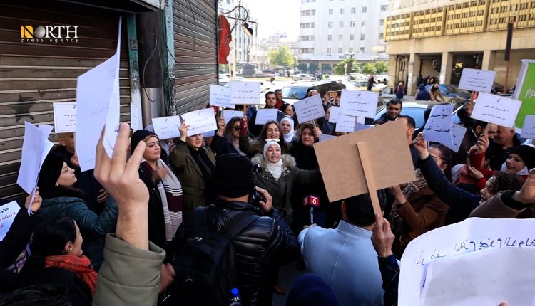 احتجاج عشرات الموظفين والعمال ضد قرارات الفصل في دمشق - نورث برس
