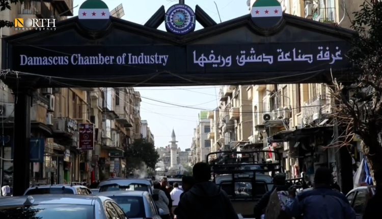 غرفة صناعة دمشق وريفها - نورث برس