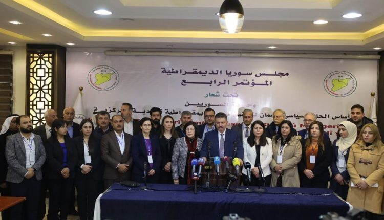 مؤتمر سابق لـ"مسد" في الرقة
