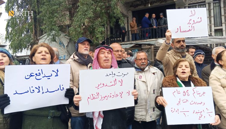 معلمون محتجون أمام مديرية التربية في السويداء – نورث برس