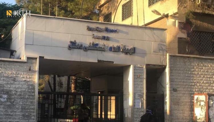 مشفى دمشق (المجتهد)- نورث برس