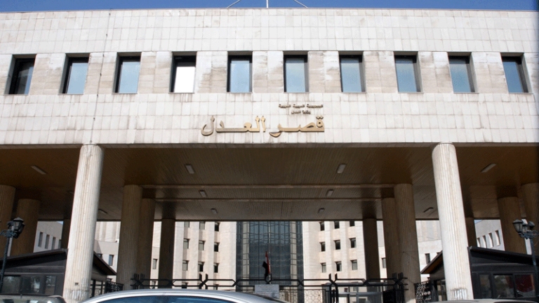 قصر العدل في دمشق