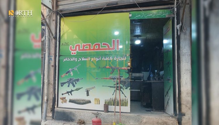 متجر لبيع الأسلحة في عفرين - نورث برس